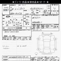 Volkswagen GOLF лот № 3097 оценка 4  с аукциона в Японии 8