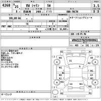 Volkswagen SHARAN лот № 4268 оценка 3.5  с аукциона в Японии 2