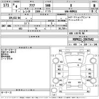 Toyota AQUA лот № 171 оценка R  с аукциона в Японии 2