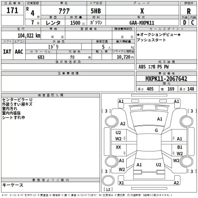 Toyota AQUA  с аукциона в Японии
