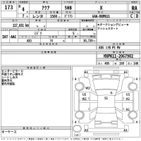 Toyota AQUA лот № 173 оценка RA  с аукциона в Японии 2