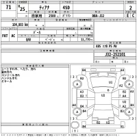Nissan TEANA лот № 71 оценка 2  с аукциона в Японии 2