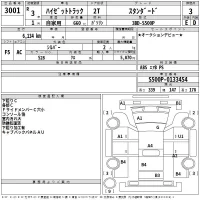 Daihatsu HIJET TRUCK лот № 3001 оценка 3  с аукциона в Японии 2