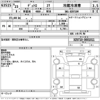 Hino DUTRO лот № 63515 оценка 3.5  с аукциона в Японии 2