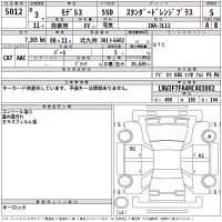 Tesla MODEL3 лот № 5012 оценка 5  с аукциона в Японии 2