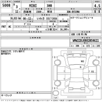 BMW MINI лот № 5008 оценка 4.5  с аукциона в Японии 2