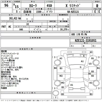 Toyota COROLLA  с аукциона в Японии