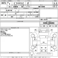 Toyota PIXIS TRUCK лот № 3071 оценка 3.5  с аукциона в Японии 2