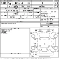 Mitsubishi EK SPACE лот № 3080 оценка 3.5  с аукциона в Японии 2