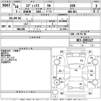 Honda EDIX лот № 9007 оценка 3  с аукциона в Японии 2