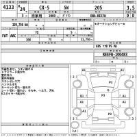 Mazda CX-5 лот № 4133 оценка 3.5  с аукциона в Японии 2