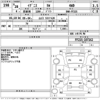 Suzuki IGNIS лот № 198 оценка 3.5  с аукциона в Японии 2