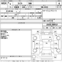 Suzuki SWIFT лот № 6014 оценка 4  с аукциона в Японии 2