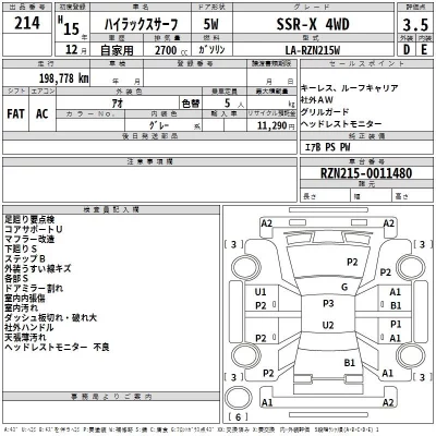 Toyota HILUX SURF  с аукциона в Японии