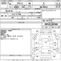Toyota RACTIS лот № 4153 оценка 3.5  с аукциона в Японии 2