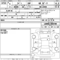 Toyota COPEN лот № 3733 оценка 4.5  с аукциона в Японии 2