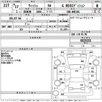 Toyota WISH лот № 227 оценка R  с аукциона в Японии 2