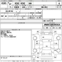 BMW MINI лот № 4185 оценка 4  с аукциона в Японии 2