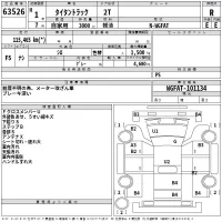 Mazda TITAN лот № 63526 оценка R  с аукциона в Японии 2