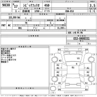 Honda CIVIC лот № 9030 оценка 3.5  с аукциона в Японии 2