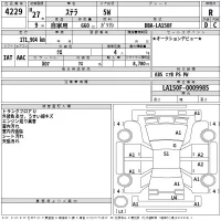 Subaru STELLA лот № 4229 оценка R  с аукциона в Японии 2