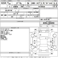 Toyota IPSUM лот № 6154 оценка 3.5  с аукциона в Японии 2