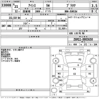 Toyota ISIS лот № 33008 оценка 3.5  с аукциона в Японии 2