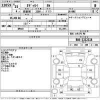 Honda ODYSSEY лот № 32059 оценка R  с аукциона в Японии 2