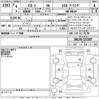 Mazda CX-3 лот № 2183 оценка 4  с аукциона в Японии 2