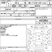 Mazda CX-5 лот № 2208 оценка 4  с аукциона в Японии 2