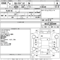 Toyota COROLLA SPACIO лот № 4368 оценка R  с аукциона в Японии 2