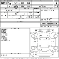 Fiat 500 лот № 32053 оценка 4  с аукциона в Японии 2