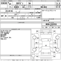 Mitsubishi EK WAGON лот № 33030 оценка 3.5  с аукциона в Японии 2