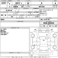 Mitsubishi EK WAGON лот № 3197 оценка 4  с аукциона в Японии 2