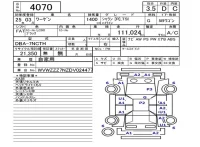 Volkswagen SHARAN лот № 4070 оценка 3.5  с аукциона в Японии 5