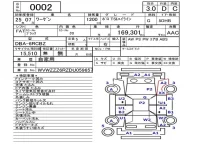 Volkswagen POLO лот № 2 оценка 3  с аукциона в Японии 5