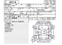 Lexus CT лот № 6014 оценка 3.5  с аукциона в Японии 5