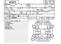 Nissan LATIO лот № 6003 оценка 4  с аукциона в Японии 2