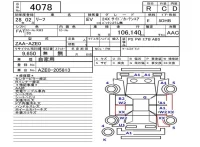 Nissan LEAF лот № 4078 оценка R  с аукциона в Японии 4