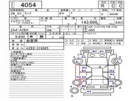 Nissan LEAF лот № 4054 оценка R  с аукциона в Японии 5