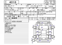 Nissan LEAF лот № 4018 оценка 4  с аукциона в Японии 5