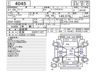 Nissan LEAF лот № 4045 оценка 3.5  с аукциона в Японии 5