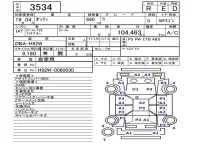 Nissan OTTI лот № 3534 оценка R  с аукциона в Японии 5