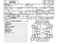 Nissan LEAF лот № 4080 оценка R  с аукциона в Японии 4