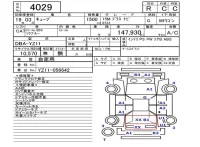 Nissan CUBE лот № 4029 оценка R  с аукциона в Японии 5