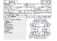 Nissan SERENA лот № 4019 оценка R  с аукциона в Японии 5