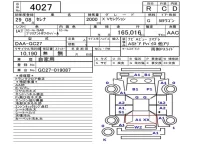 Nissan SERENA лот № 4027 оценка R  с аукциона в Японии 5