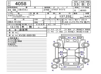 Nissan SKYLINE лот № 4058 оценка 3.5  с аукциона в Японии 5
