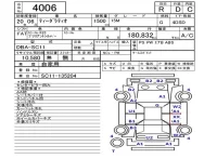 Nissan TIIDA LATIO лот № 4006 оценка R  с аукциона в Японии 5