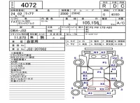 Nissan TEANA лот № 4072 оценка R  с аукциона в Японии 5
